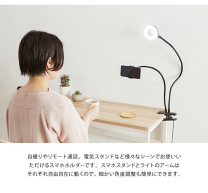リングライト ダブルアーム式 自撮りライト スマホホルダー クリップ式 スタンド 自撮り LEDライト 自撮りライト 自撮りスタンド 写真撮影 SNSライブ 卓上ライト