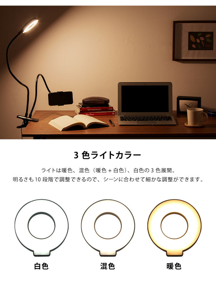 リングライト ダブルアーム式 自撮りライト スマホホルダー クリップ式 スタンド 自撮り LEDライト 自撮りライト 自撮りスタンド 写真撮影 SNSライブ 卓上ライト