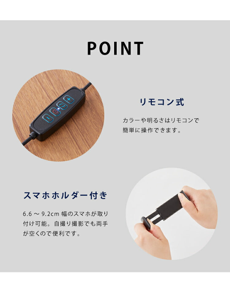 リングライト ダブルアーム式 自撮りライト スマホホルダー クリップ式 スタンド 自撮り LEDライト 自撮りライト 自撮りスタンド 写真撮影 SNSライブ 卓上ライト
