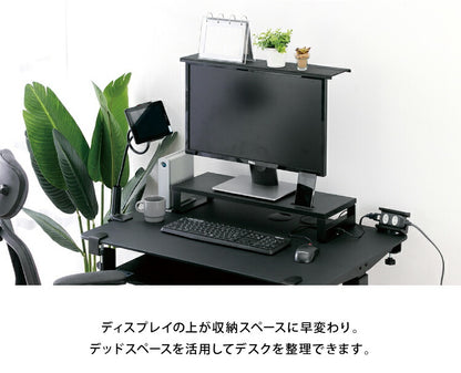 ディスプレイ上ラック 幅60cm 20インチ以上対応 モニター 上部 収納 モニターラック ディスプレイボード 耐荷重5kg 小物置き リモコン設置 ティッシュ置き ラック