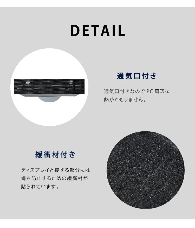 ディスプレイ上ラック 幅60cm 20インチ以上対応 モニター 上部 収納 モニターラック ディスプレイボード 耐荷重5kg 小物置き リモコン設置 ティッシュ置き ラック