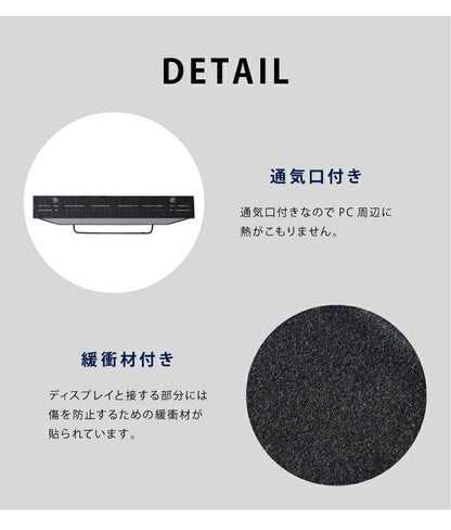 ディスプレイ上ラック 幅90cm 43インチ以上対応 モニター 上部 収納 モニターラック ディスプレイボード 耐荷重5kg 小物置き リモコン設置 ティッシュ置き ラック
