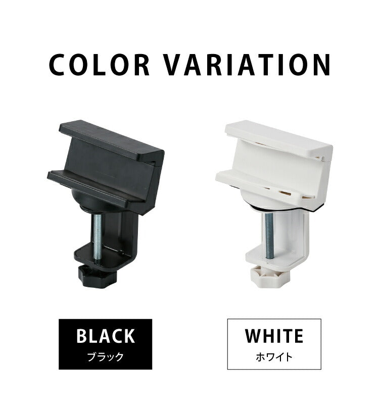 電源タップホルダー 対応タップ幅4~6cm クランプ式 デスクホルダー 電源タップ 収納 固定ホルダー コンセント ホルダー