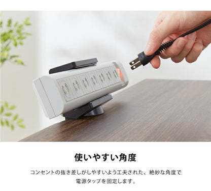 電源タップホルダー 対応タップ幅4~6cm クランプ式 デスクホルダー 電源タップ 収納 固定ホルダー コンセント ホルダー
