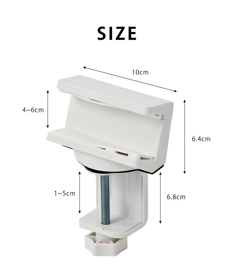 電源タップホルダー 対応タップ幅4~6cm クランプ式 デスクホルダー 電源タップ 収納 固定ホルダー コンセント ホルダー