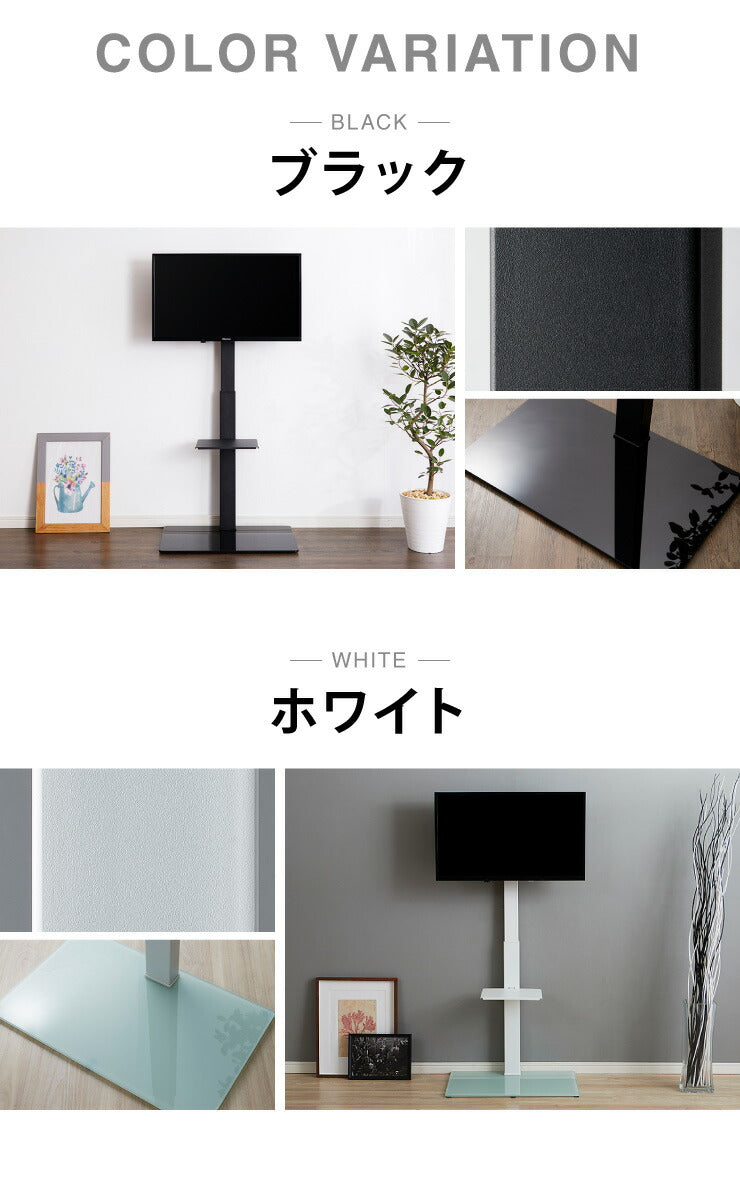 テレビスタンド 37~70型対応 壁寄せ テレビ テレビ台 背面収納 壁寄せテレビスタンド 棚付き ガラス おしゃれ テレビ会議