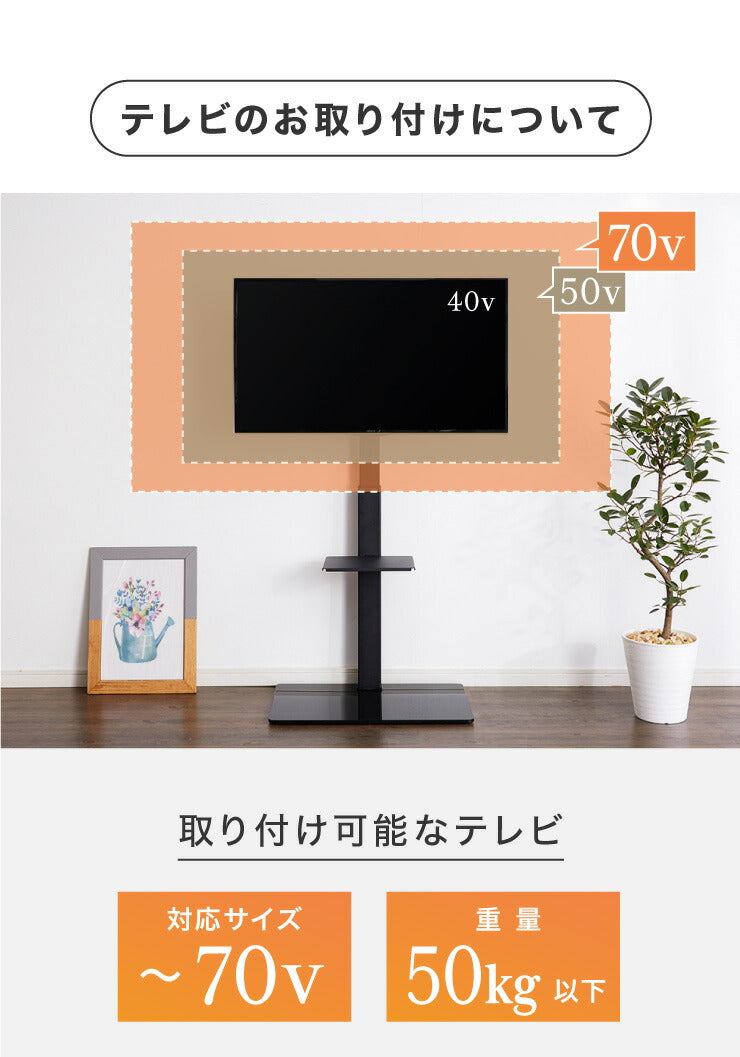 テレビスタンド 37~70型対応 壁寄せ テレビ テレビ台 背面収納 壁寄せテレビスタンド 棚付き ガラス おしゃれ テレビ会議