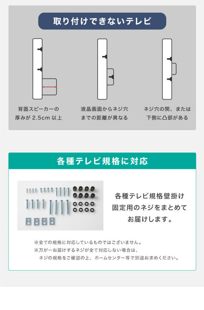 テレビスタンド 37~70型対応 壁寄せ テレビ テレビ台 背面収納 壁寄せテレビスタンド 棚付き ガラス おしゃれ テレビ会議