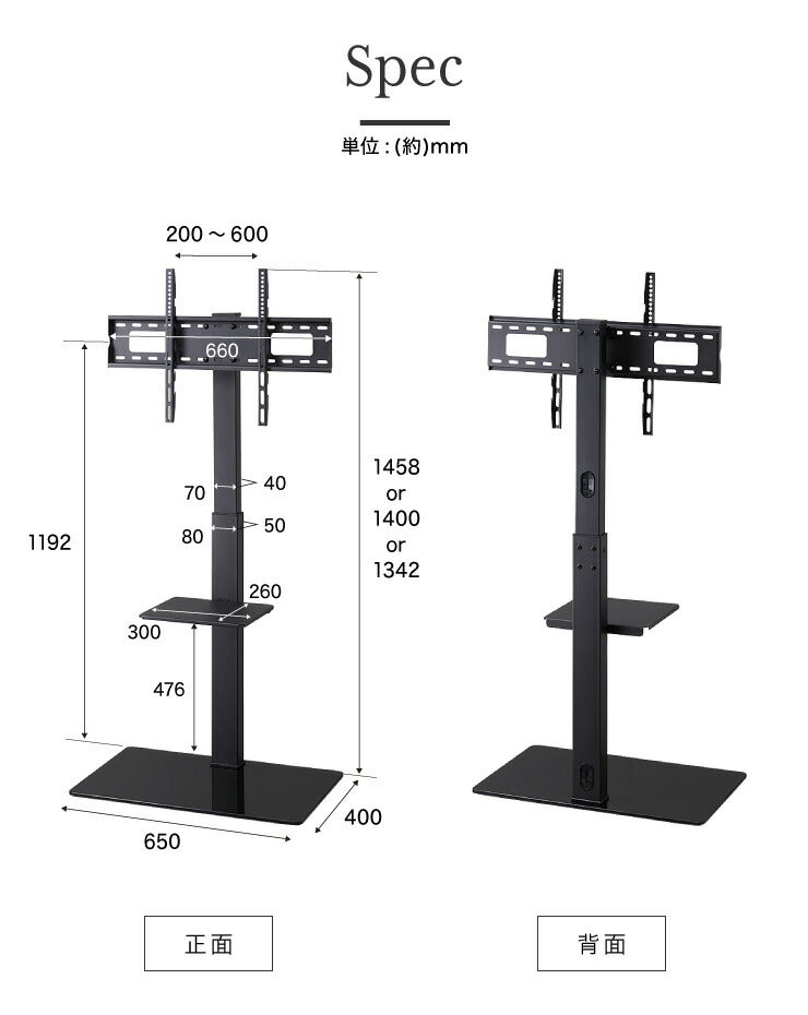 テレビスタンド 37~70型対応 壁寄せ テレビ テレビ台 背面収納 壁寄せテレビスタンド 棚付き ガラス おしゃれ テレビ会議
