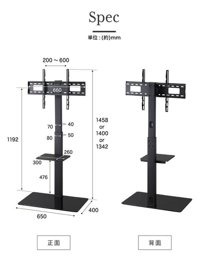 テレビスタンド 37~70型対応 壁寄せ テレビ テレビ台 背面収納 壁寄せテレビスタンド 棚付き ガラス おしゃれ テレビ会議