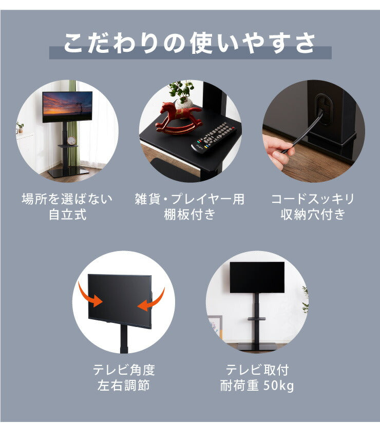 テレビスタンド 37~70型対応 壁寄せ テレビ テレビ台 背面収納 壁寄せテレビスタンド 棚付き ガラス おしゃれ テレビ会議