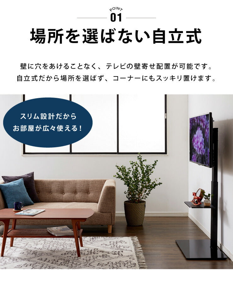 テレビスタンド 37~70型対応 壁寄せ テレビ テレビ台 背面収納 壁寄せテレビスタンド 棚付き ガラス おしゃれ テレビ会議