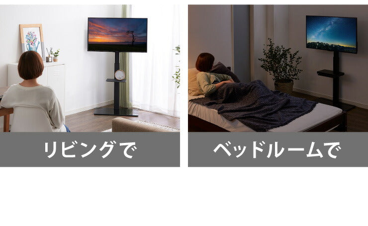 テレビスタンド 37~70型対応 壁寄せ テレビ テレビ台 背面収納 壁寄せテレビスタンド 棚付き ガラス おしゃれ テレビ会議