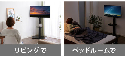 テレビスタンド 37~70型対応 壁寄せ テレビ テレビ台 背面収納 壁寄せテレビスタンド 棚付き ガラス おしゃれ テレビ会議