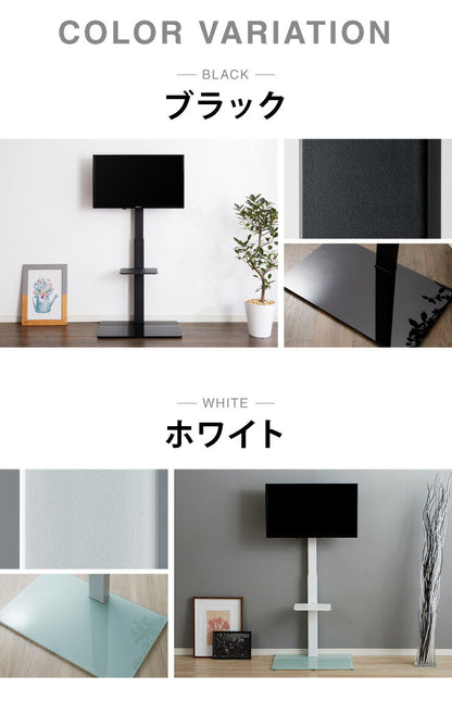テレビスタンド 32~55型対応 壁寄せ テレビ テレビ台 背面収納 壁寄せテレビスタンド 棚付き ガラス おしゃれ テレビ会議