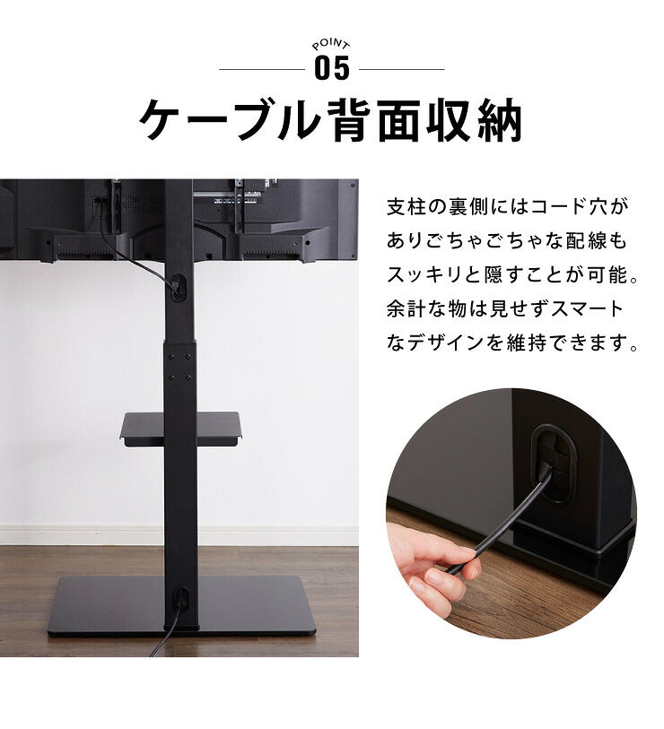 テレビスタンド 32~55型対応 壁寄せ テレビ テレビ台 背面収納 壁寄せテレビスタンド 棚付き ガラス おしゃれ テレビ会議