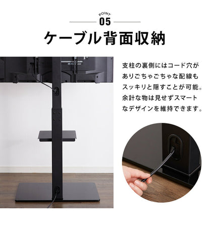 テレビスタンド 32~55型対応 壁寄せ テレビ テレビ台 背面収納 壁寄せテレビスタンド 棚付き ガラス おしゃれ テレビ会議