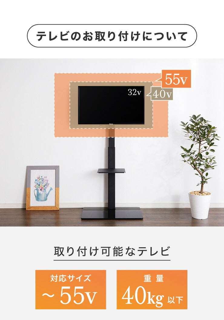 テレビスタンド 32~55型対応 壁寄せ テレビ テレビ台 背面収納 壁寄せテレビスタンド 棚付き ガラス おしゃれ テレビ会議