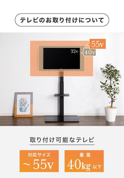 テレビスタンド 32~55型対応 壁寄せ テレビ テレビ台 背面収納 壁寄せテレビスタンド 棚付き ガラス おしゃれ テレビ会議