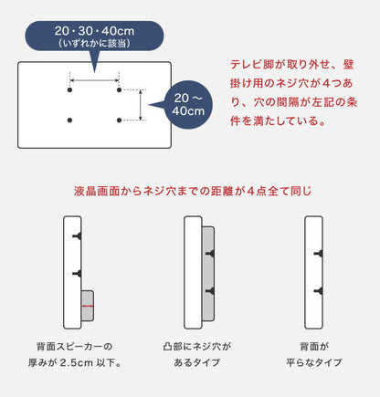 テレビスタンド 32~55型対応 壁寄せ テレビ テレビ台 背面収納 壁寄せテレビスタンド 棚付き ガラス おしゃれ テレビ会議