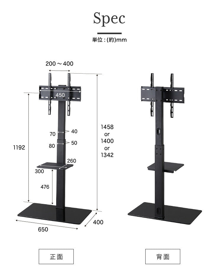 テレビスタンド 32~55型対応 壁寄せ テレビ テレビ台 背面収納 壁寄せテレビスタンド 棚付き ガラス おしゃれ テレビ会議