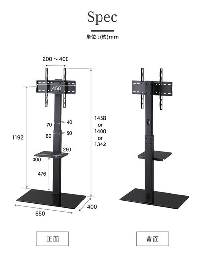 テレビスタンド 32~55型対応 壁寄せ テレビ テレビ台 背面収納 壁寄せテレビスタンド 棚付き ガラス おしゃれ テレビ会議