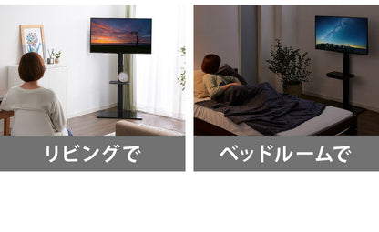 テレビスタンド 32~55型対応 壁寄せ テレビ テレビ台 背面収納 壁寄せテレビスタンド 棚付き ガラス おしゃれ テレビ会議