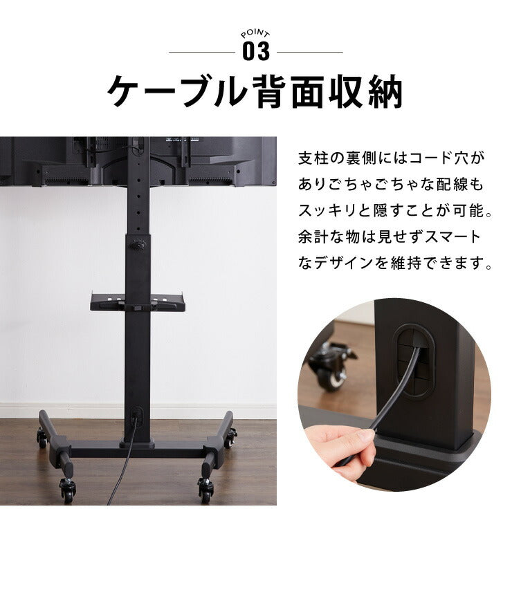 キャスター付き テレビスタンド 32~55型対応 高さ調整可能 壁寄せ テレビスタンド テレビ台 壁寄せテレビスタンド テレビ会議