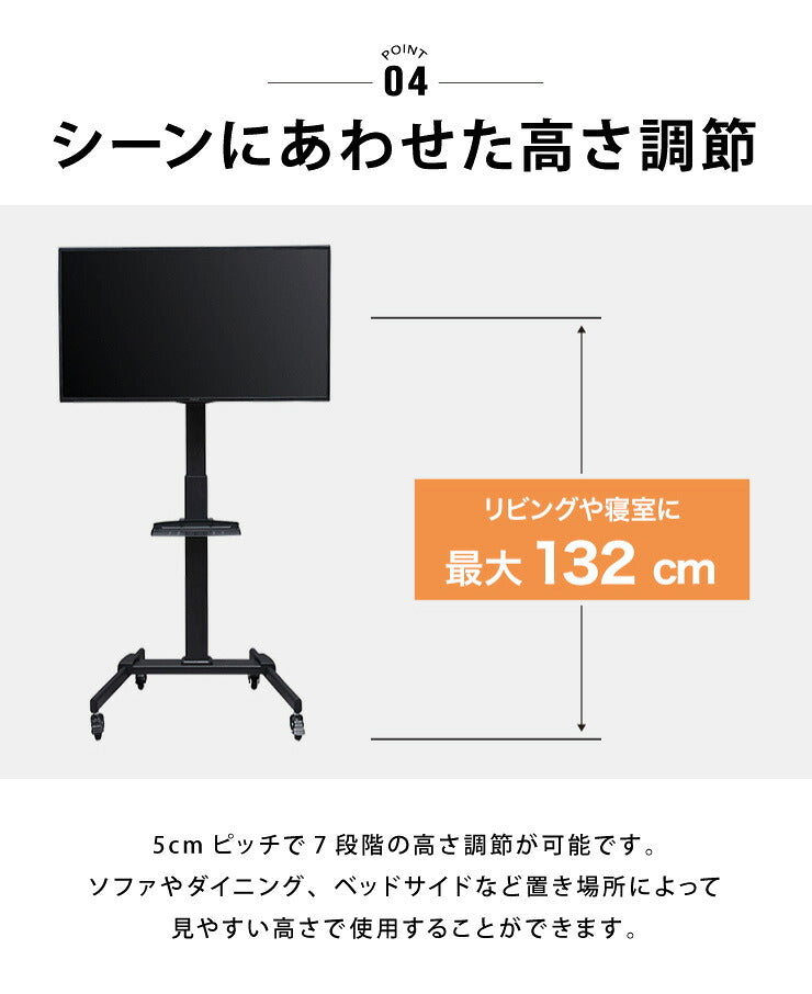 キャスター付き テレビスタンド 32~55型対応 高さ調整可能 壁寄せ テレビスタンド テレビ台 壁寄せテレビスタンド テレビ会議