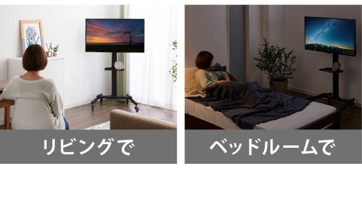 キャスター付き テレビスタンド 32~55型対応 高さ調整可能 壁寄せ テレビスタンド テレビ台 壁寄せテレビスタンド テレビ会議