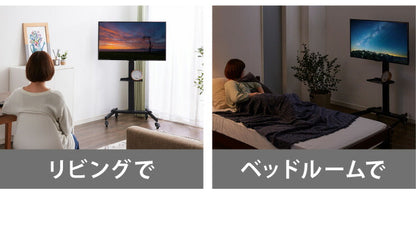 キャスター付き テレビスタンド 32~55型対応 高さ調整可能 壁寄せ テレビスタンド テレビ台 壁寄せテレビスタンド テレビ会議