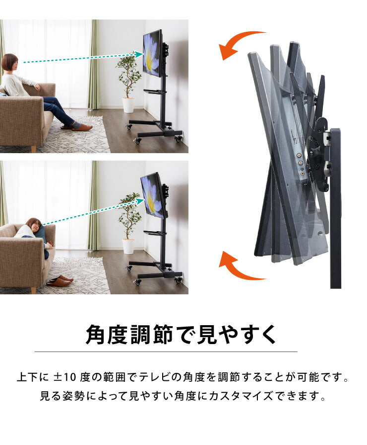 キャスター付き テレビスタンド 32~55型対応 高さ調整可能 壁寄せ テレビスタンド テレビ台 壁寄せテレビスタンド テレビ会議