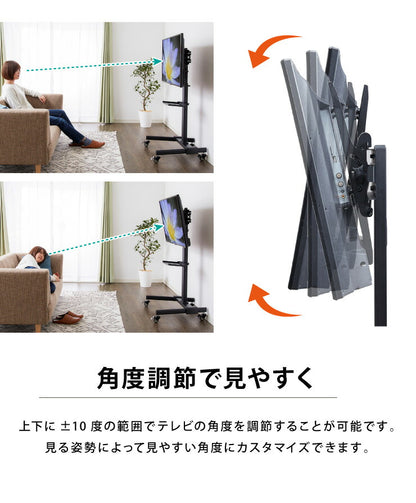 キャスター付き テレビスタンド 32~55型対応 高さ調整可能 壁寄せ テレビスタンド テレビ台 壁寄せテレビスタンド テレビ会議