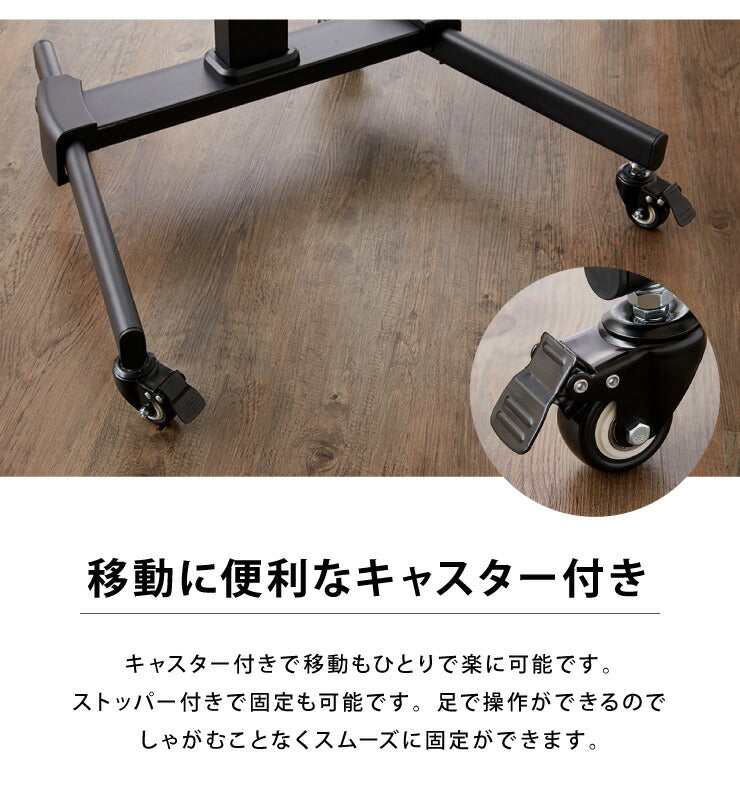 キャスター付き テレビスタンド 32~55型対応 高さ調整可能 壁寄せ テレビスタンド テレビ台 壁寄せテレビスタンド テレビ会議