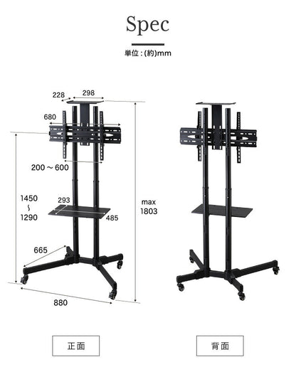 WEB会議用カメラ置き付き キャスター付きテレビスタンド 37~70型対応 高さ調整可能 壁寄せ テレビスタンド テレビ台 テレビ会議