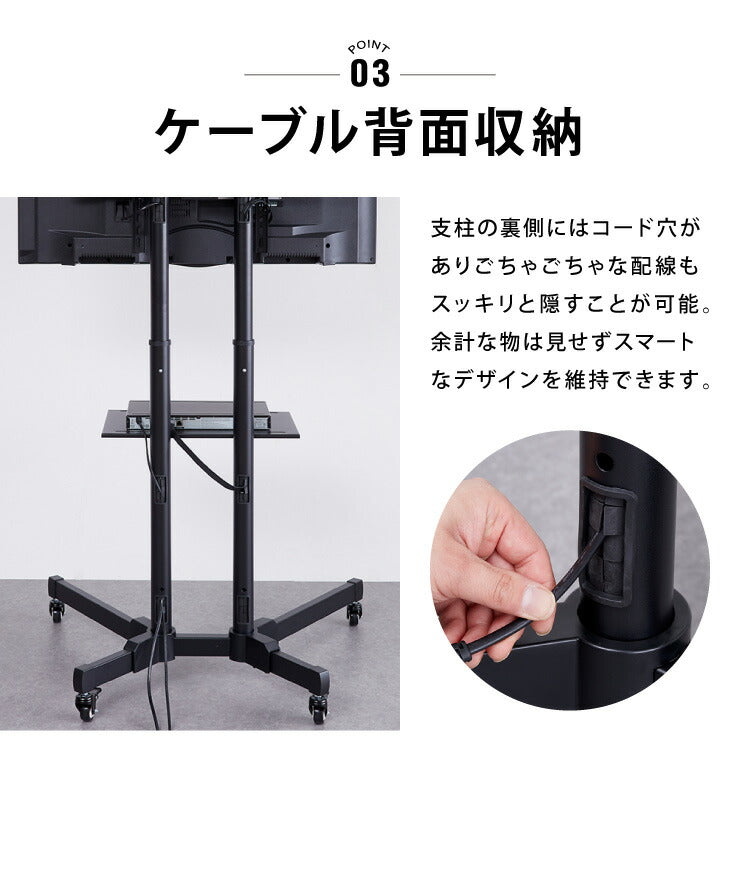 WEB会議用カメラ置き付き キャスター付きテレビスタンド 37~70型対応 高さ調整可能 壁寄せ テレビスタンド テレビ台 テレビ会議