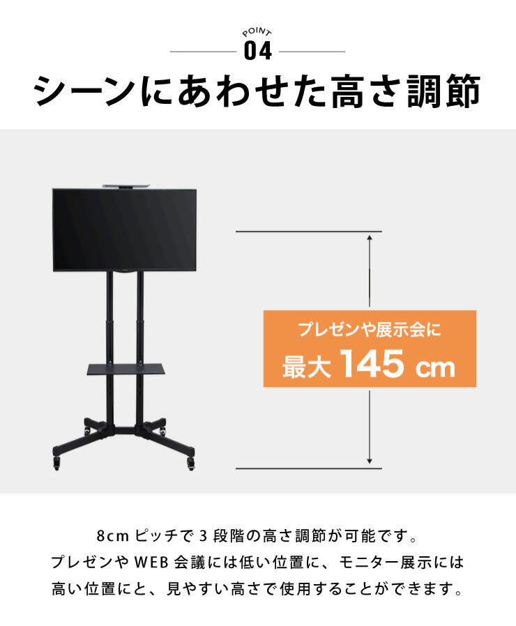 WEB会議用カメラ置き付き キャスター付きテレビスタンド 37~70型対応 高さ調整可能 壁寄せ テレビスタンド テレビ台 テレビ会議
