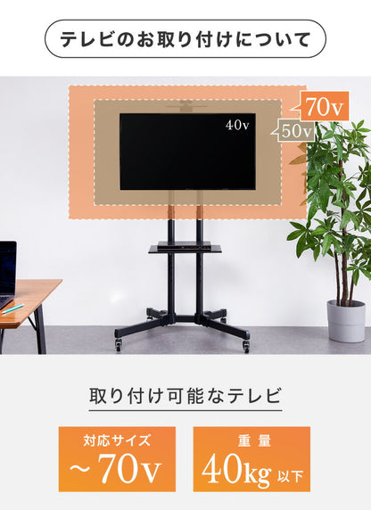 WEB会議用カメラ置き付き キャスター付きテレビスタンド 37~70型対応 高さ調整可能 壁寄せ テレビスタンド テレビ台 テレビ会議