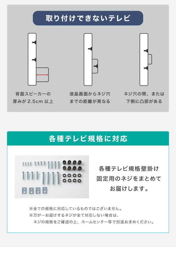 WEB会議用カメラ置き付き キャスター付きテレビスタンド 37~70型対応 高さ調整可能 壁寄せ テレビスタンド テレビ台 テレビ会議