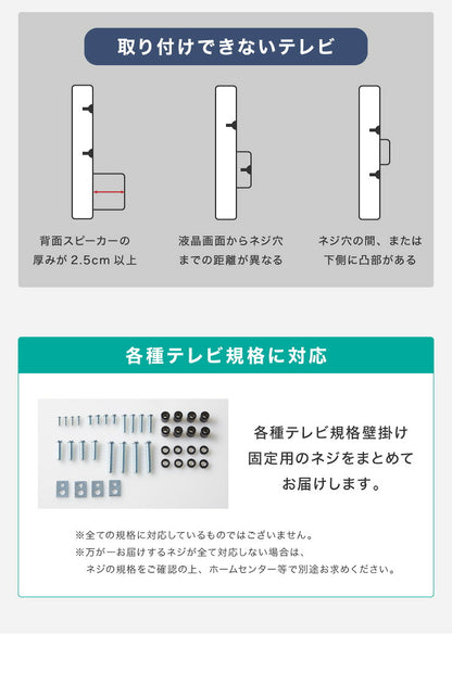 WEB会議用カメラ置き付き キャスター付きテレビスタンド 37~70型対応 高さ調整可能 壁寄せ テレビスタンド テレビ台 テレビ会議