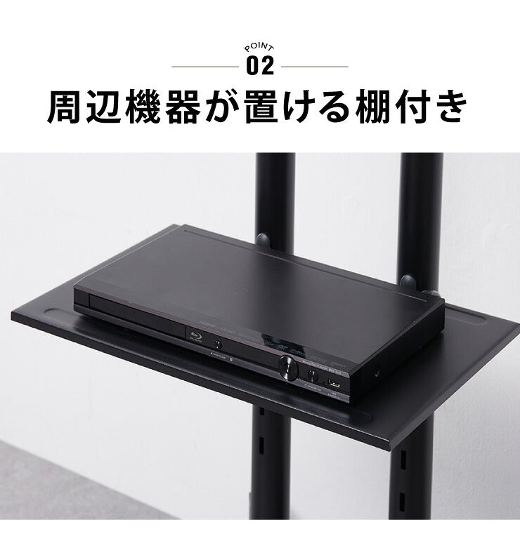 WEB会議用カメラ置き付き キャスター付きテレビスタンド 37~70型対応 高さ調整可能 壁寄せ テレビスタンド テレビ台 テレビ会議