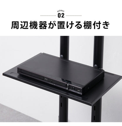 WEB会議用カメラ置き付き キャスター付きテレビスタンド 37~70型対応 高さ調整可能 壁寄せ テレビスタンド テレビ台 テレビ会議