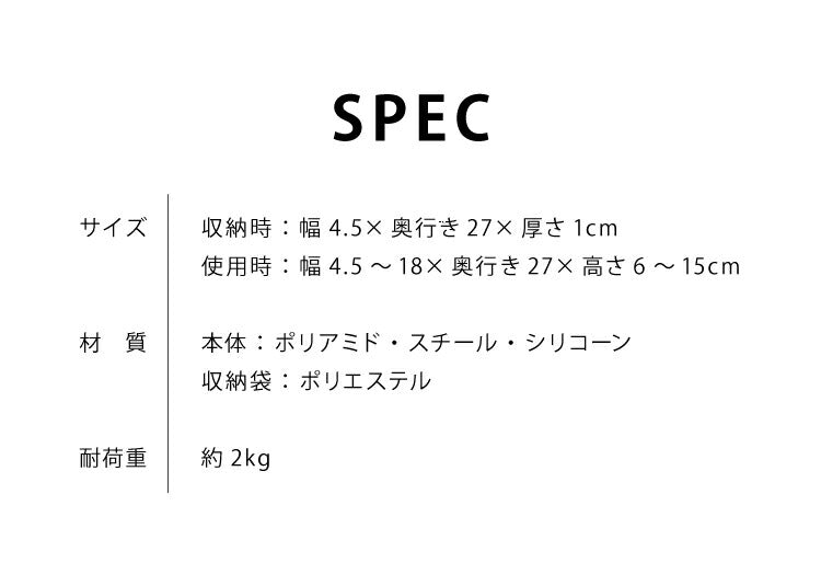 ノートPCスタンド 収納袋付き タブレットスタンド 角度6段階調整 折りたたみ 超軽量 ノートパソコン タブレット スタンド リモートワーク テレワーク 在宅勤務(代引不可)【メール便配送】
