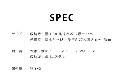 ノートPCスタンド 収納袋付き タブレットスタンド 角度6段階調整 折りたたみ 超軽量 ノートパソコン タブレット スタンド リモートワーク テレワーク 在宅勤務(代引不可)【メール便配送】