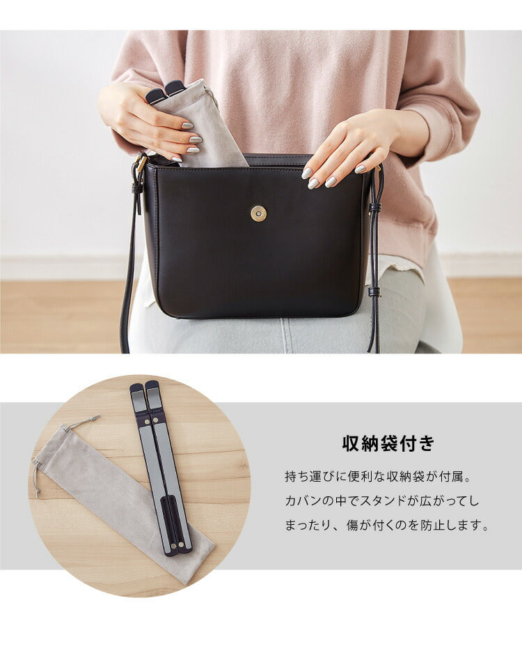 ノートPCスタンド 収納袋付き タブレットスタンド 角度6段階調整 折りたたみ 超軽量 ノートパソコン タブレット スタンド リモートワーク テレワーク 在宅勤務(代引不可)【メール便配送】