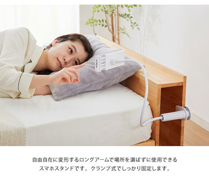 アーム式 スマートホンスタンド タブレットスタンド スマートフォンスタンド スマホスタンド アーム スマホ フレキシブルアーム スマホホルダー 携帯スタンド
