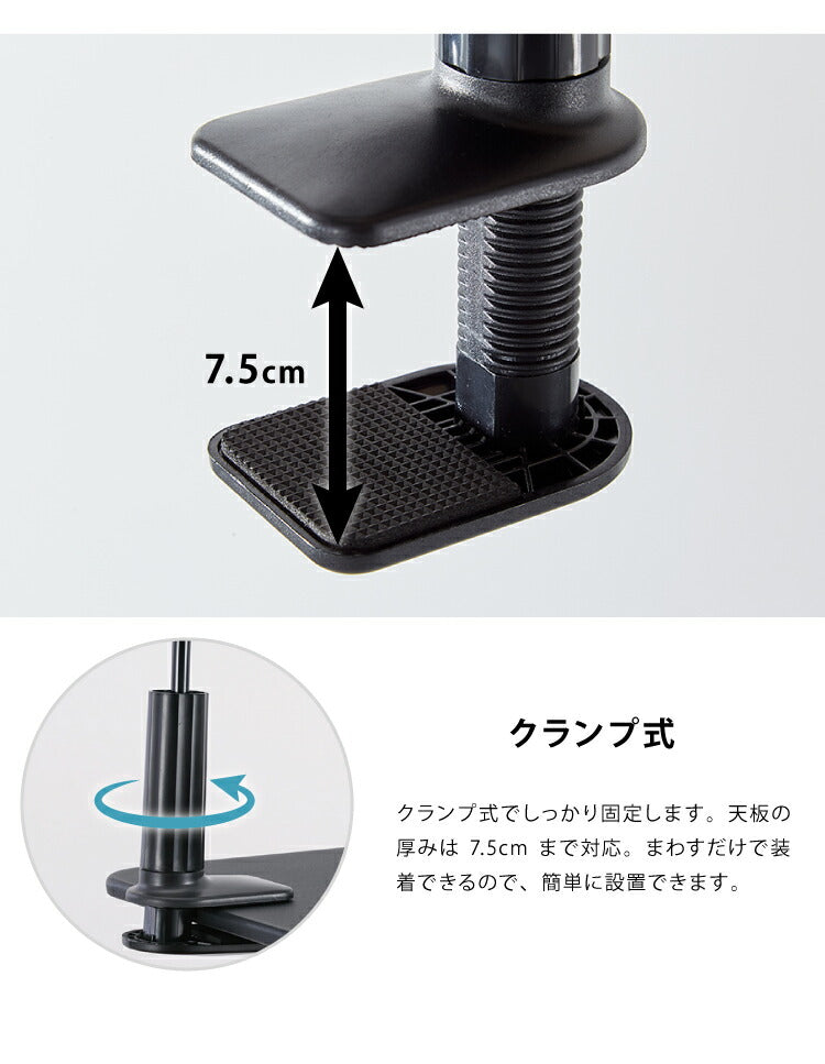 アーム式 スマートホンスタンド タブレットスタンド スマートフォンスタンド スマホスタンド アーム スマホ フレキシブルアーム スマホホルダー 携帯スタンド