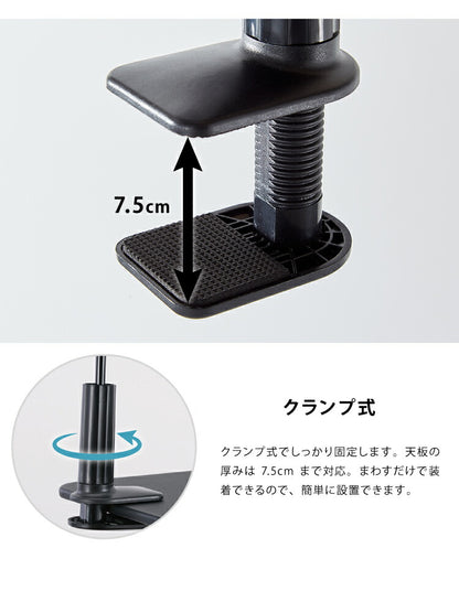 アーム式 スマートホンスタンド タブレットスタンド スマートフォンスタンド スマホスタンド アーム スマホ フレキシブルアーム スマホホルダー 携帯スタンド