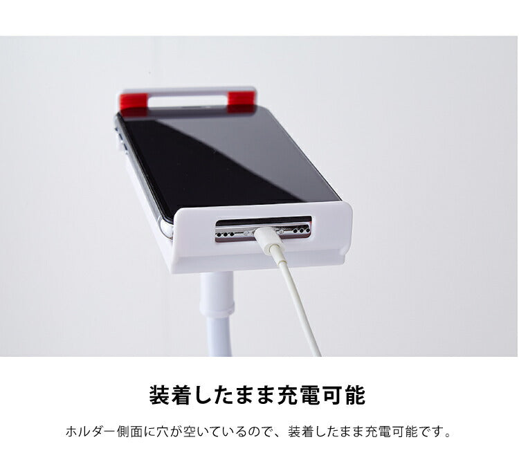 アーム式 スマートホンスタンド タブレットスタンド スマートフォンスタンド スマホスタンド アーム スマホ フレキシブルアーム スマホホルダー 携帯スタンド
