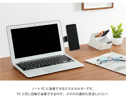 スマートフォンスタンド マグネット式 スマホホルダー ノートPC スマホスタンド マグネット磁石タイプ 折りたたみ式 コンパクト 省スペース スリム アルミ合金(代引不可)【メール便配送】